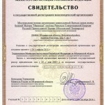 Документы